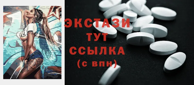 Ecstasy ешки Высоковск