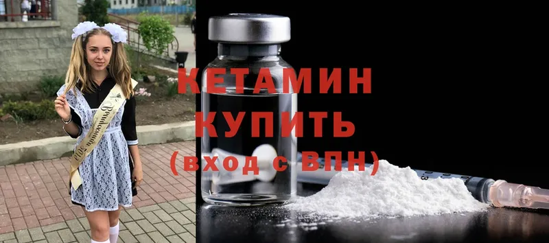 блэк спрут сайт  Высоковск  Кетамин ketamine 